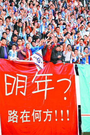  斯图加特保级成功，高层承诺加大引援投入  